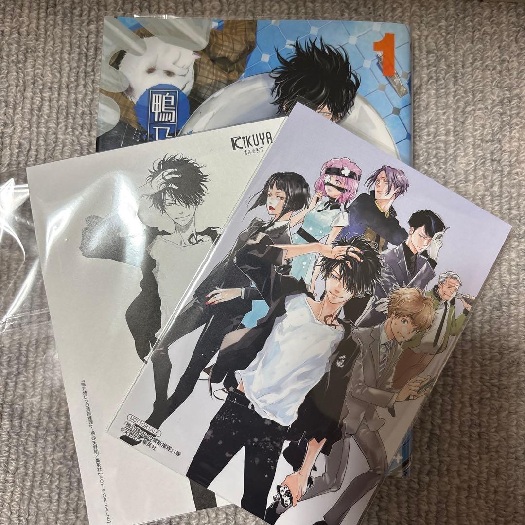 鴨乃橋ロンの禁断推理 1〜12 12巻セット 超希少!! 特典13枚付き