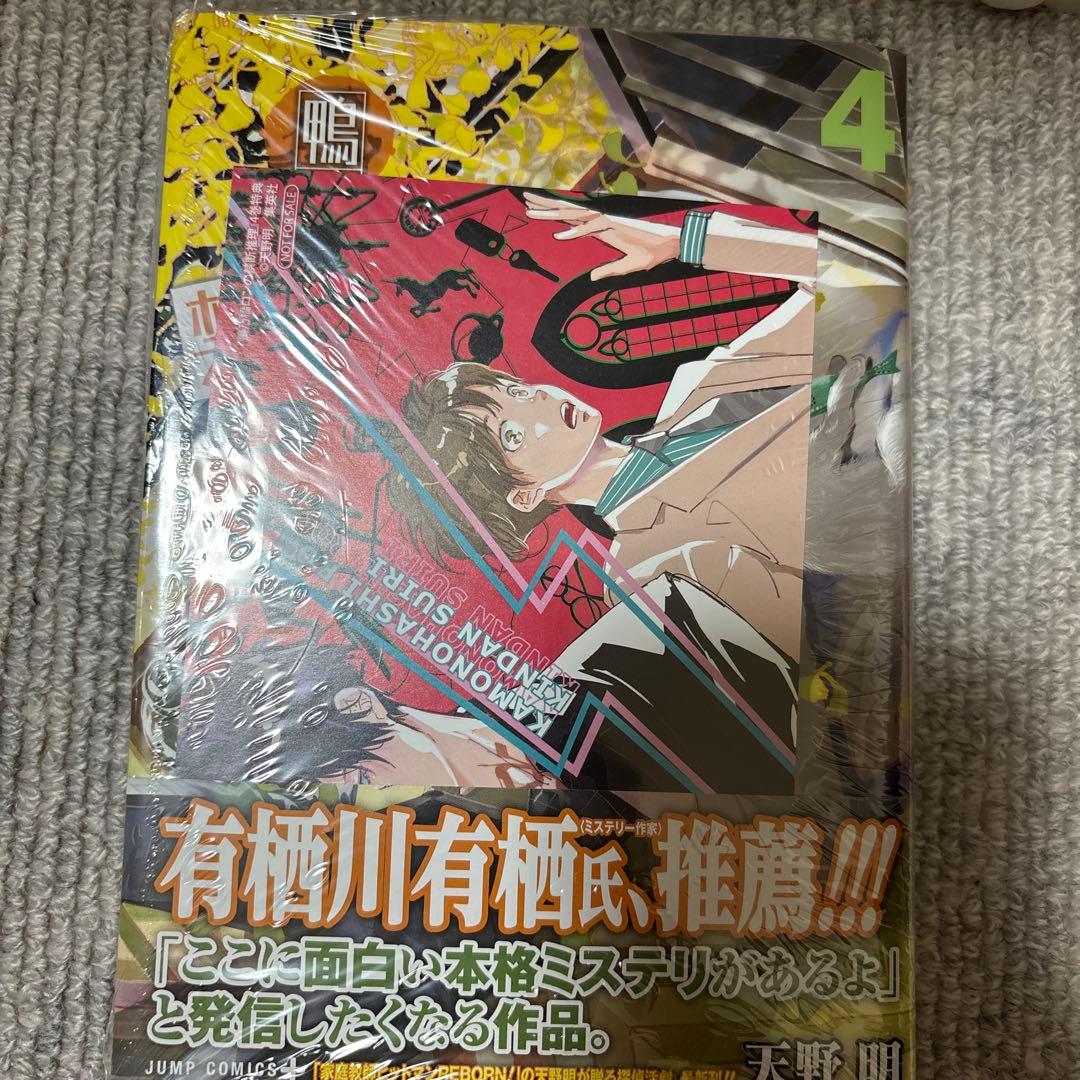 鴨乃橋ロンの禁断推理 1〜12 12巻セット 超希少!! 特典13枚付き