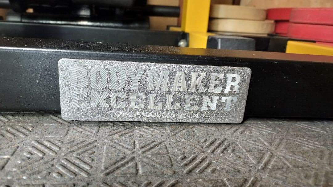 【値下げ】【引き取り限定】BODY MAKER　EXCELLENT　ハーフラック
