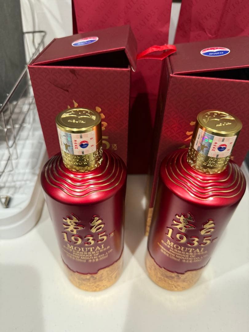 Moutai 1935 500ml ギフトボックス 2本セット