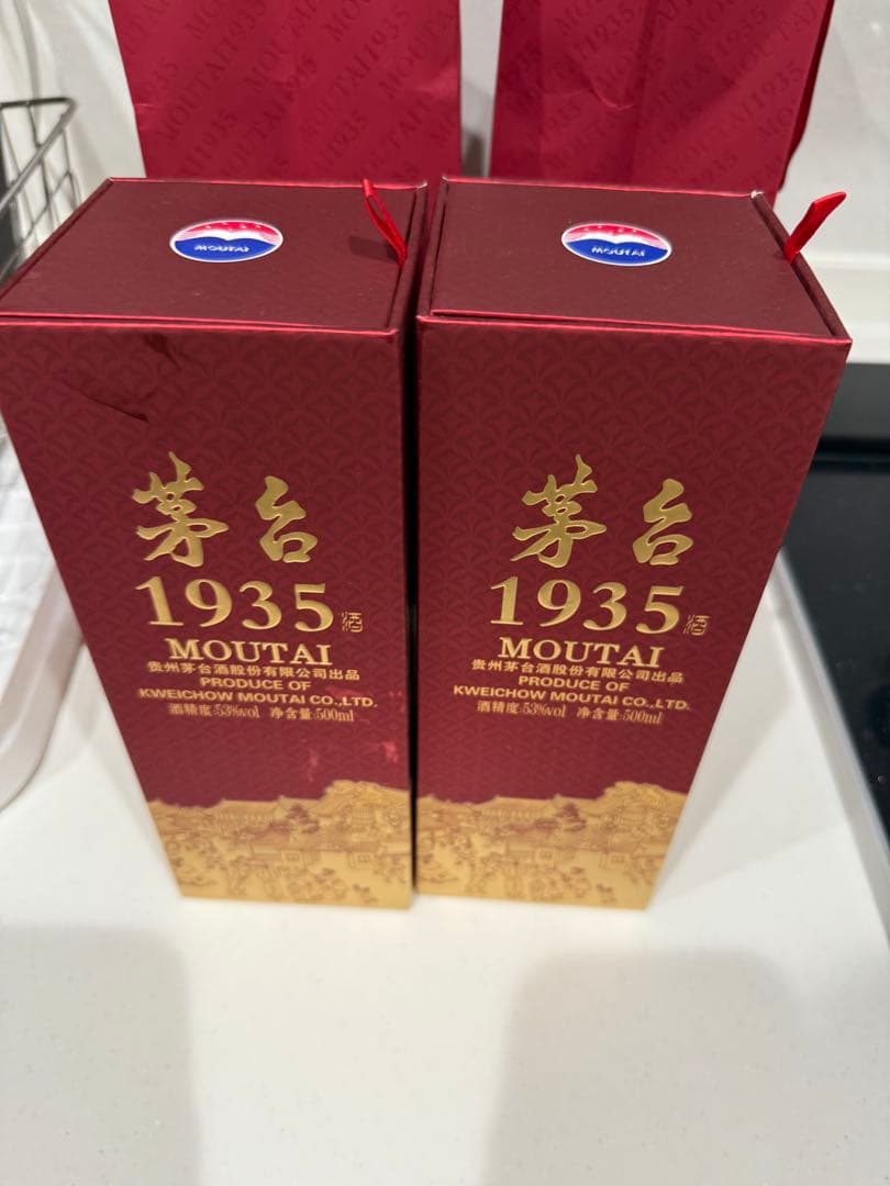 Moutai 1935 500ml ギフトボックス 2本セット
