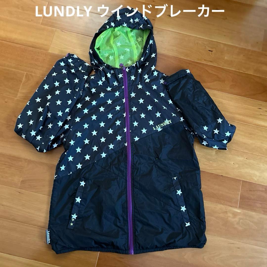 今週末までの販売！お値下げ！まとめ売り 男児　140 150 19枚！ブランド品