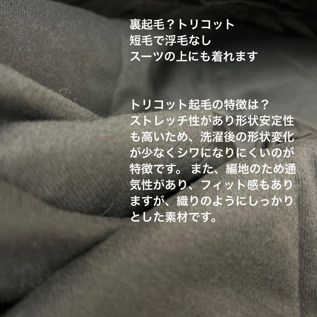 新品　adidas ベンチコート 軽量トリコット起毛　暖かい　背中ブラックロゴ