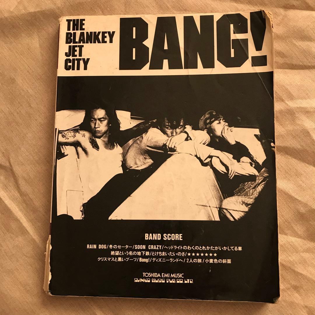 BANG! THE BLANKEY JET CITY バンドスコア