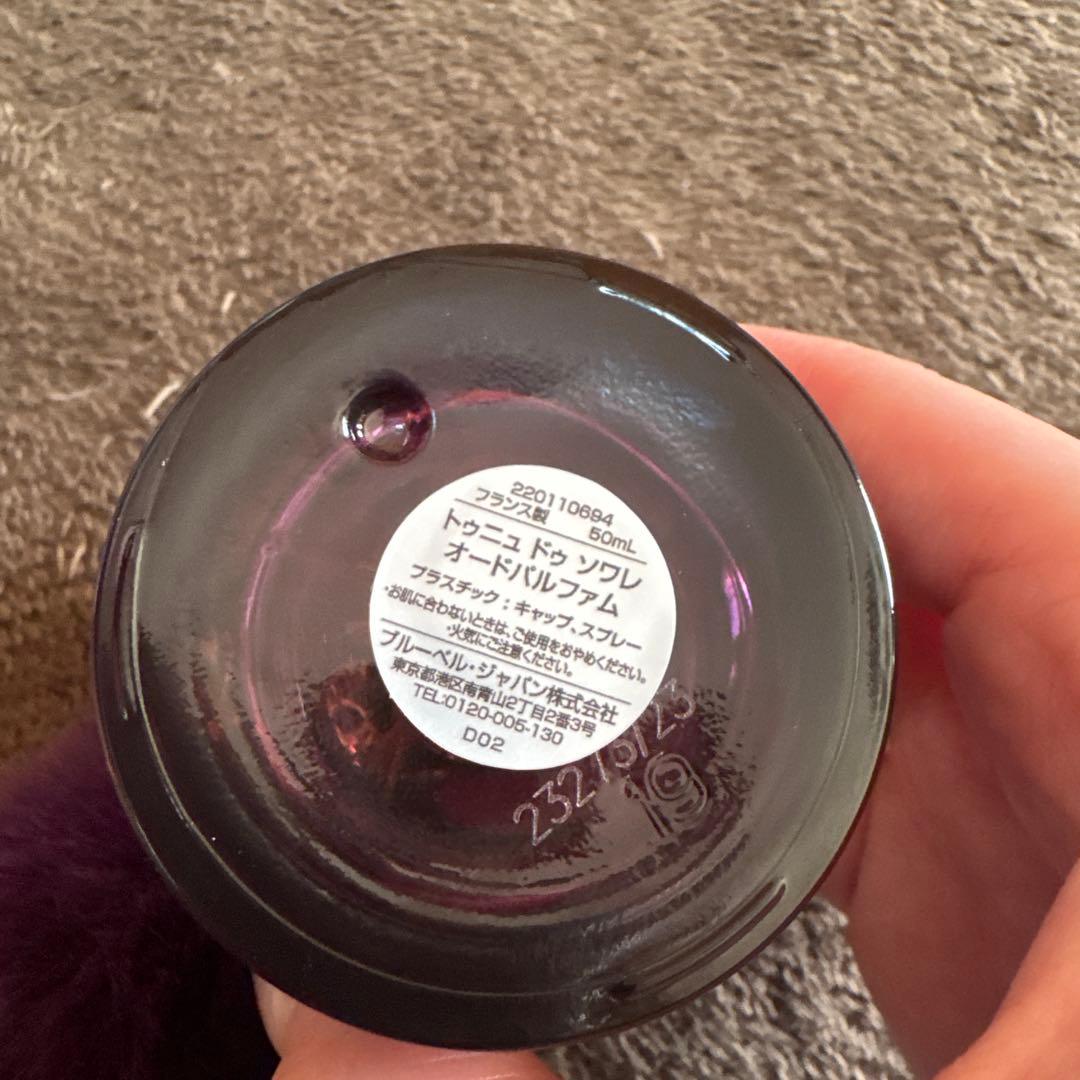 GOUTAL TENUE DE SOIRÉE 50ml