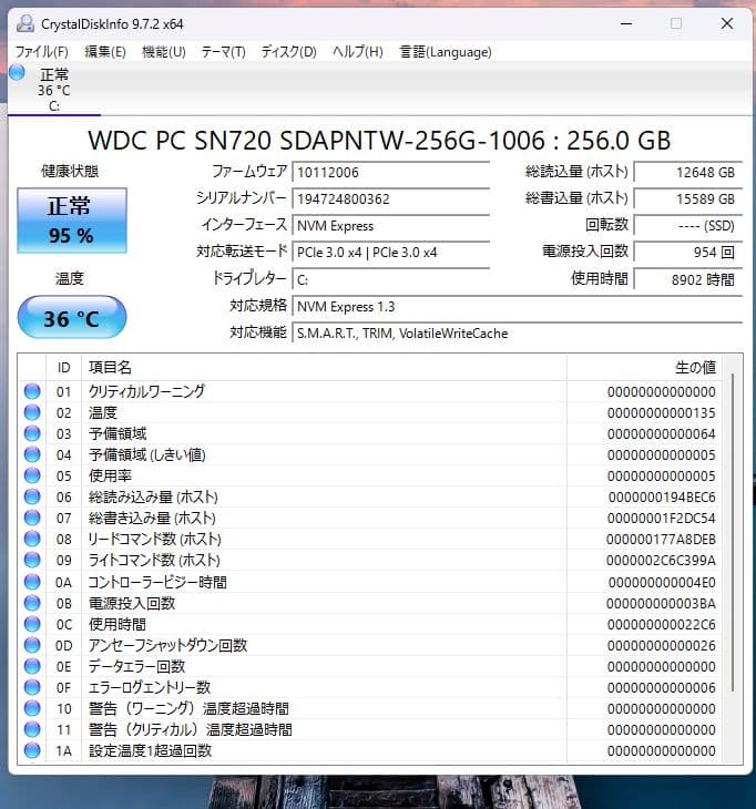 羽田 HP ProDesk 600 G5 SFF i5-9500
