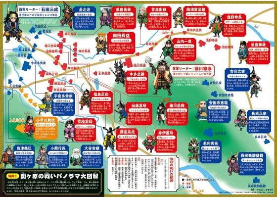 新品未使用品　角川まんが5大特典付きまんが日本の歴史（２１点特典別巻付セット）