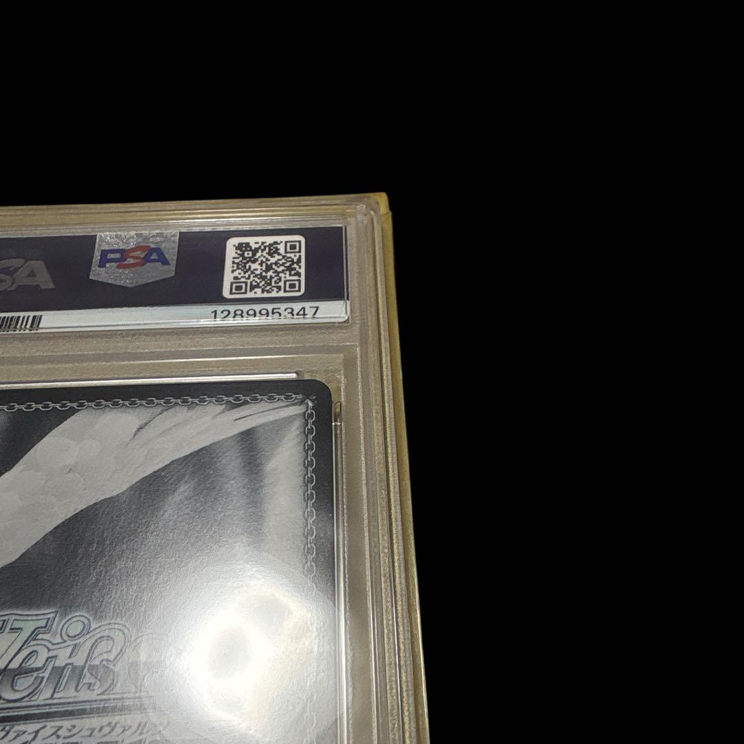 秘密の待ち合わせ 常闇トワ psa10 ヴァイスシュバルツ　サイン入り