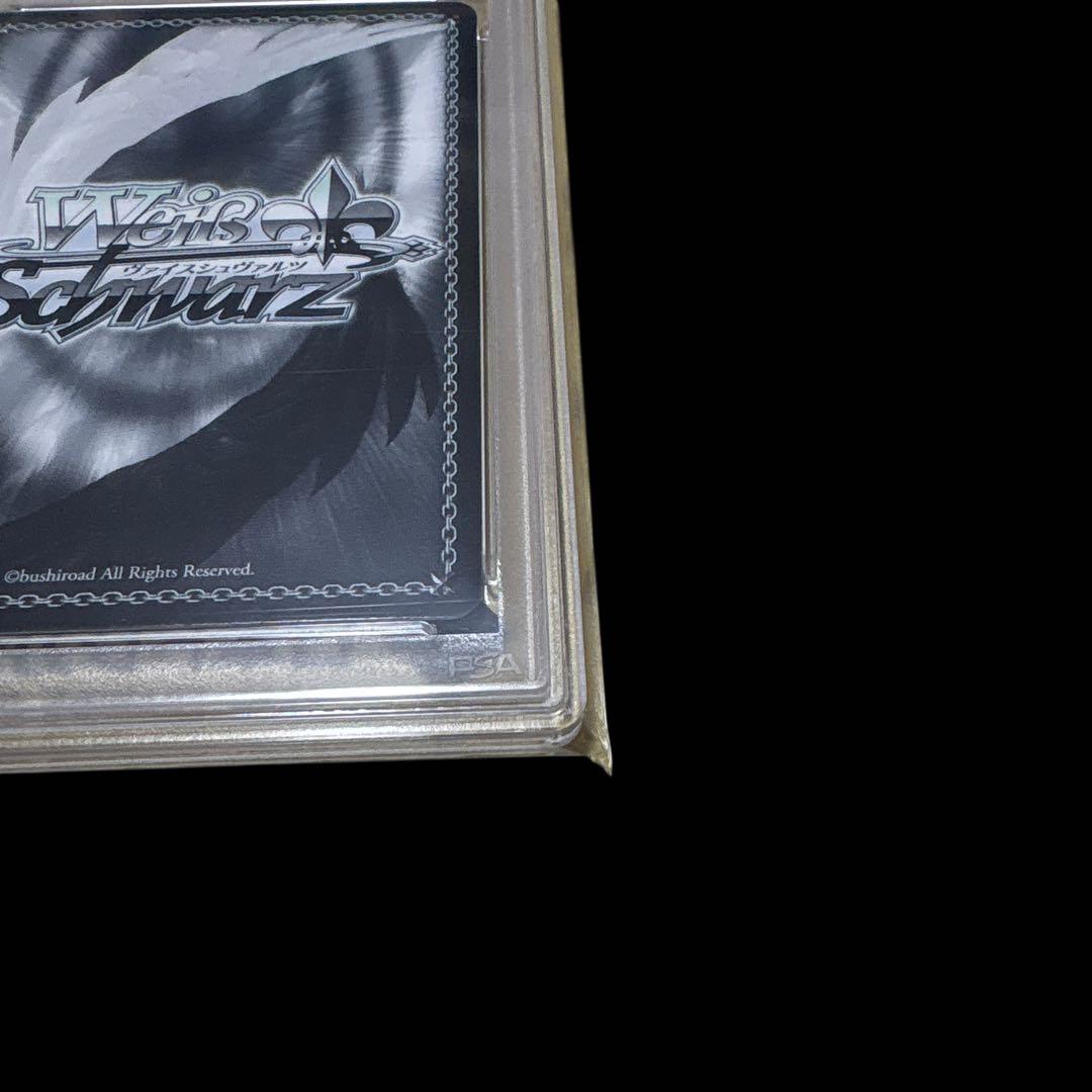 秘密の待ち合わせ 常闇トワ psa10 ヴァイスシュバルツ　サイン入り