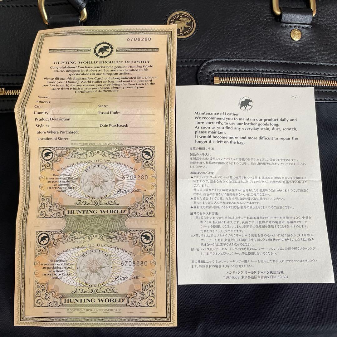 HUNTINGWORLD　バッグ