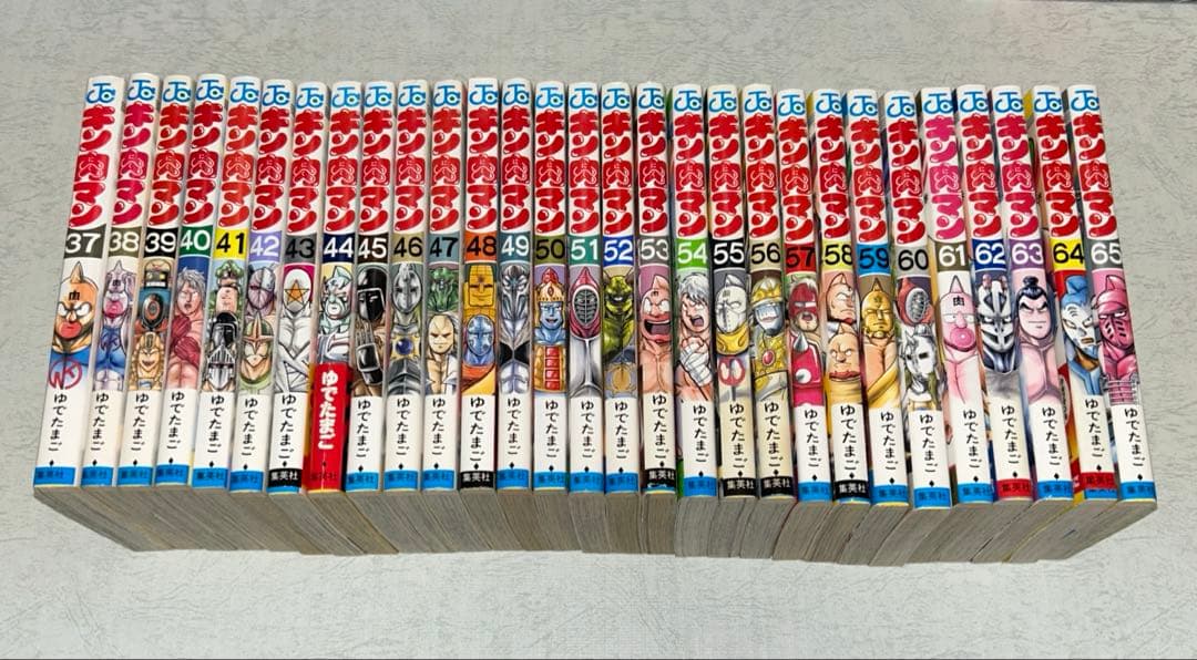 キン肉マン　1〜87巻 全巻 セット 1〜36巻 新装版　少年ジャンプ特別号