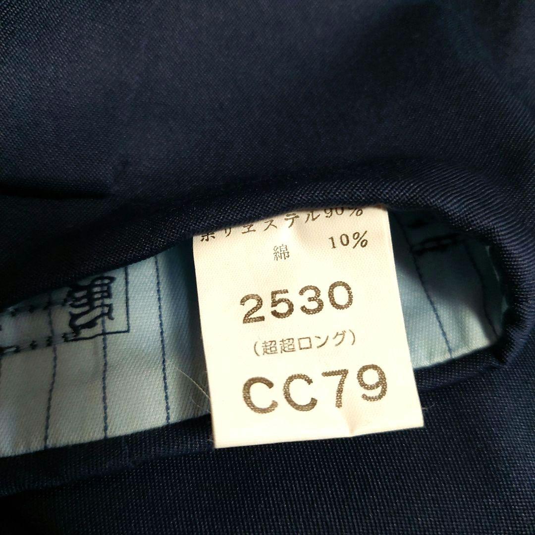 寅壱 超超ロング八分上下セット2530 L(w79) 濃紺