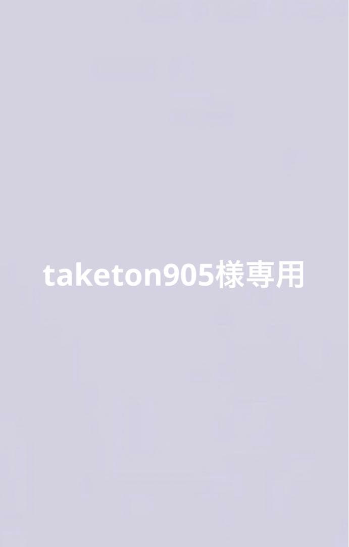 NiziU ボーダーシャツ リク トレカなし