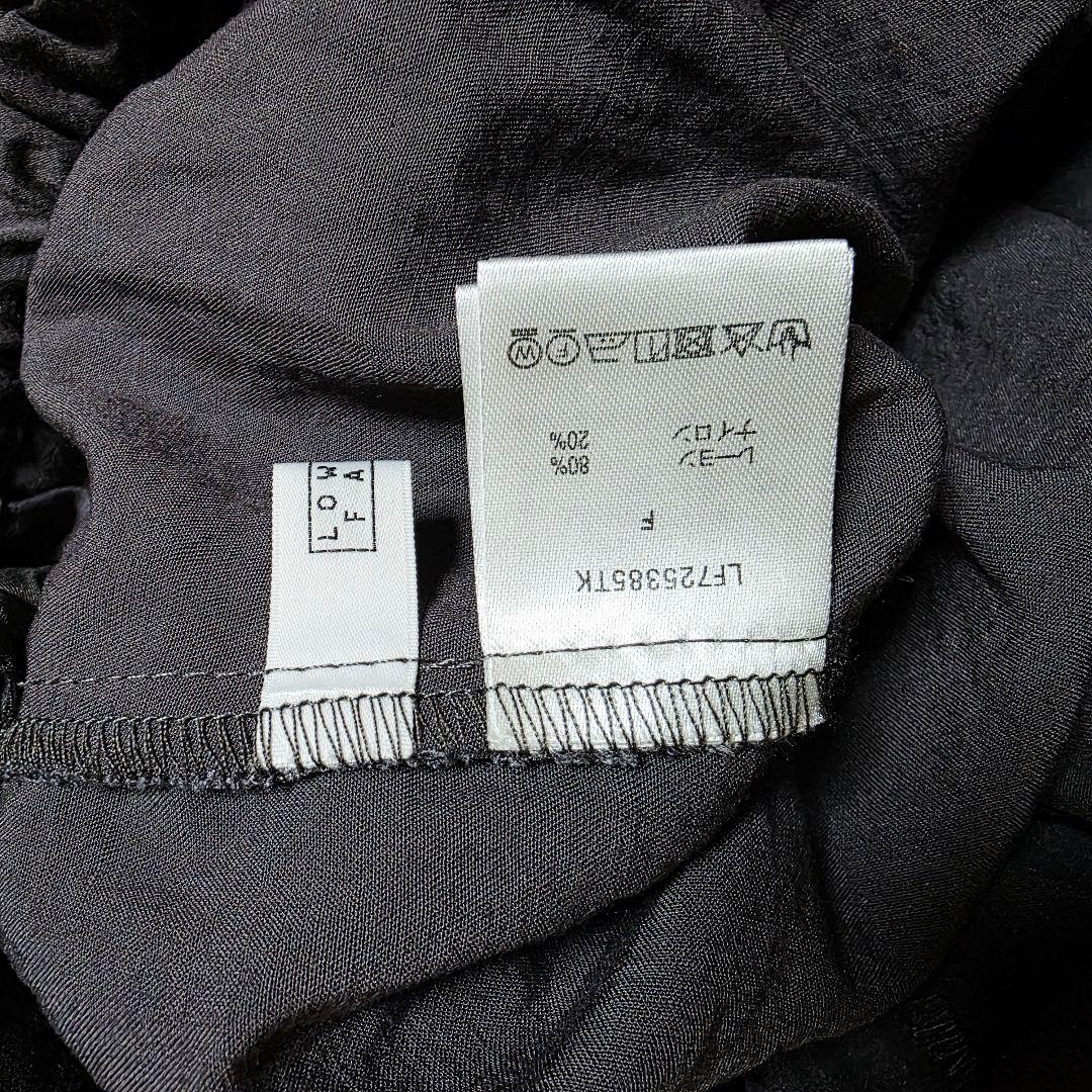 LOWRYS FARM マルチWAYオールインワン