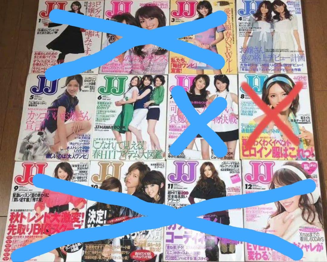 JJ 雑誌 2007年4,5,6月号