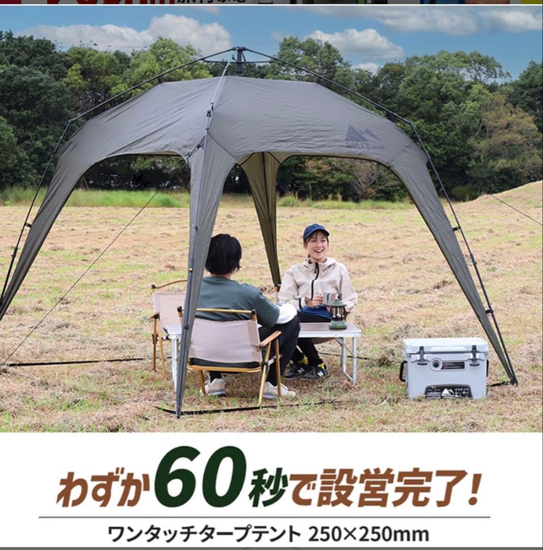 ダークグリーン テント 250x250mm UVカット機能付き