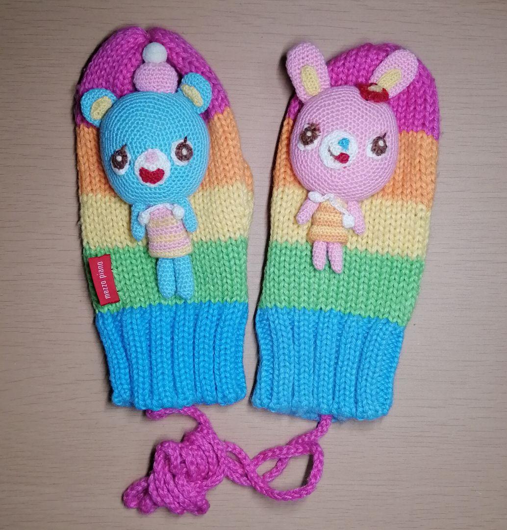☆メゾピアノ 手袋☆ミミポポ あみぐるみ☆