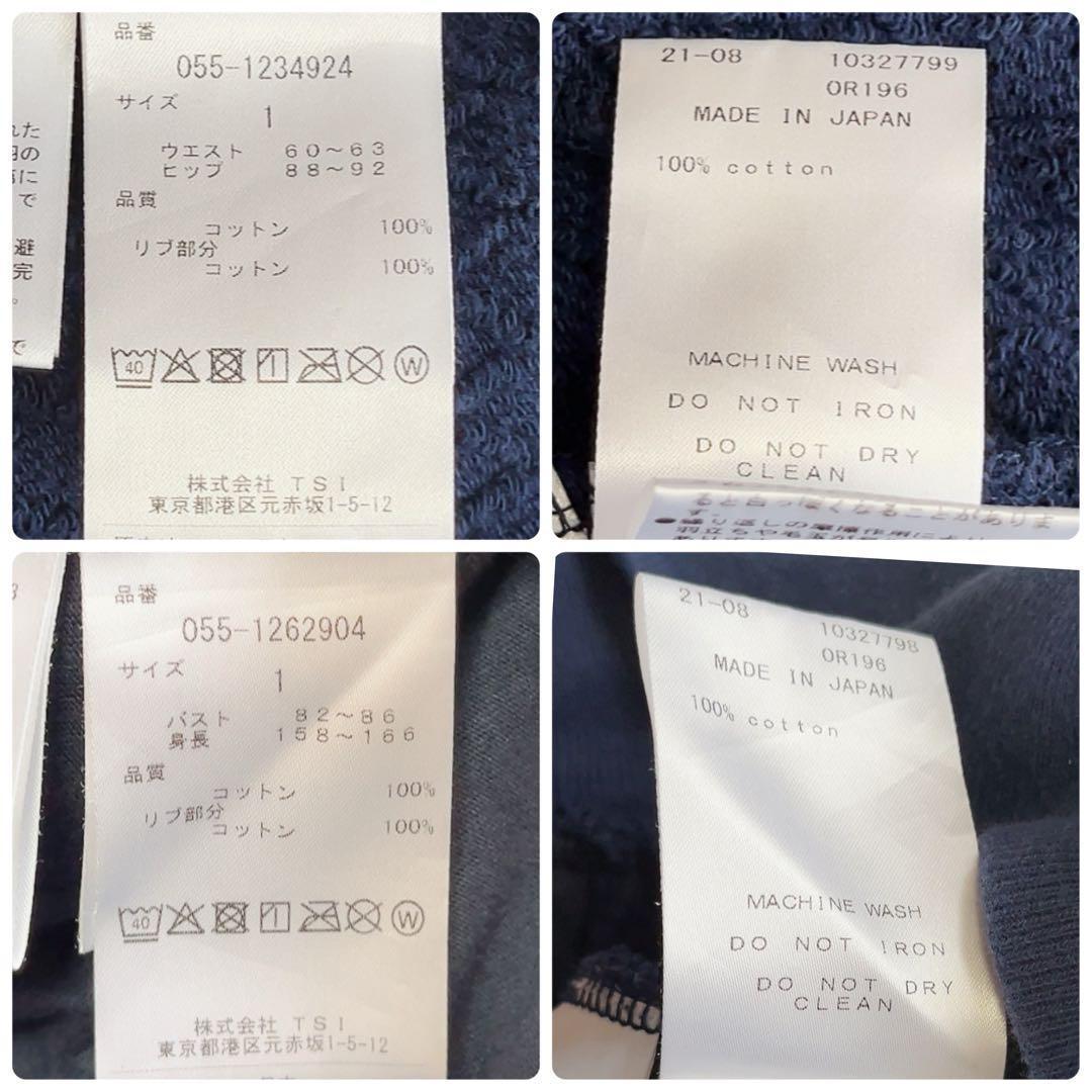 パーリーゲイツ　近年　セットアップ　 ダイヤモンド ダイヤ柄　パーカー　スカート