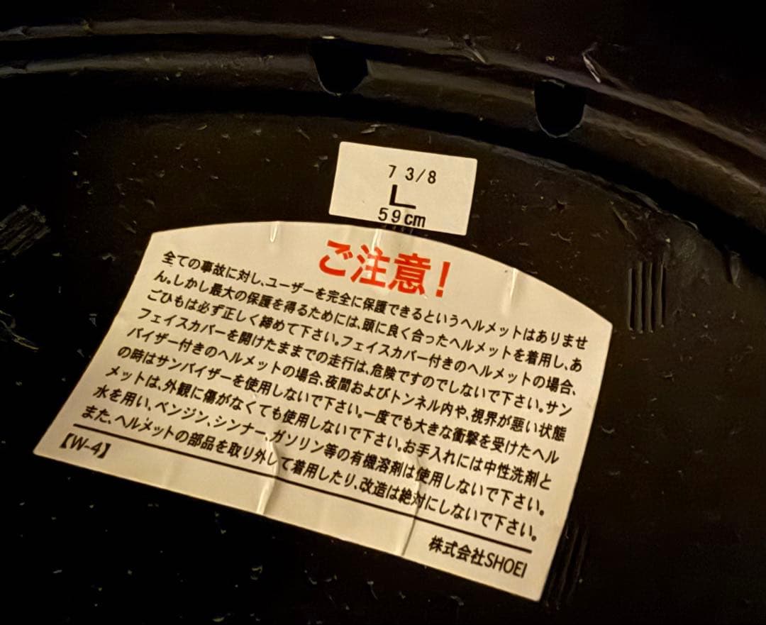 SHOEI フルフェイス Z-7 RECOUNTER