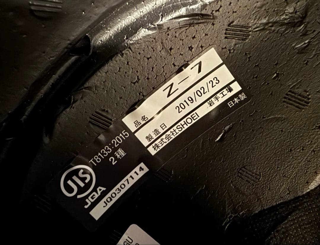 SHOEI フルフェイス Z-7 RECOUNTER