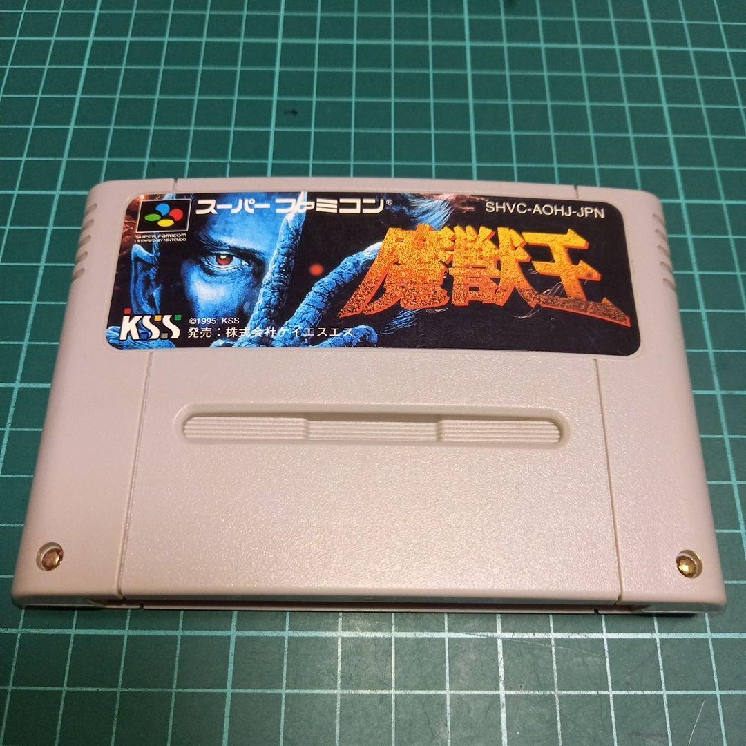 国内正規品　起動確認済み　スーパーファミコン　魔獣王