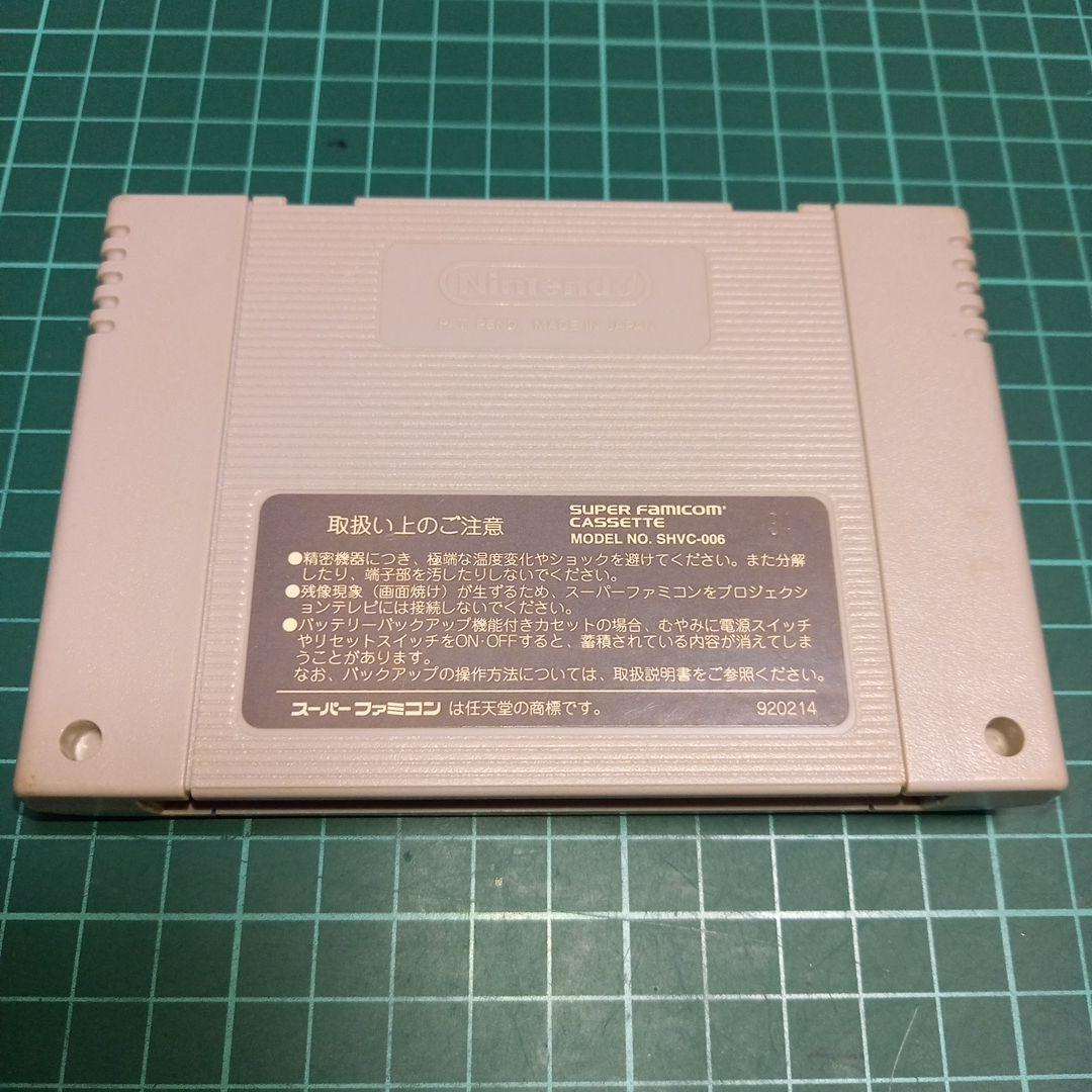 国内正規品　起動確認済み　スーパーファミコン　魔獣王