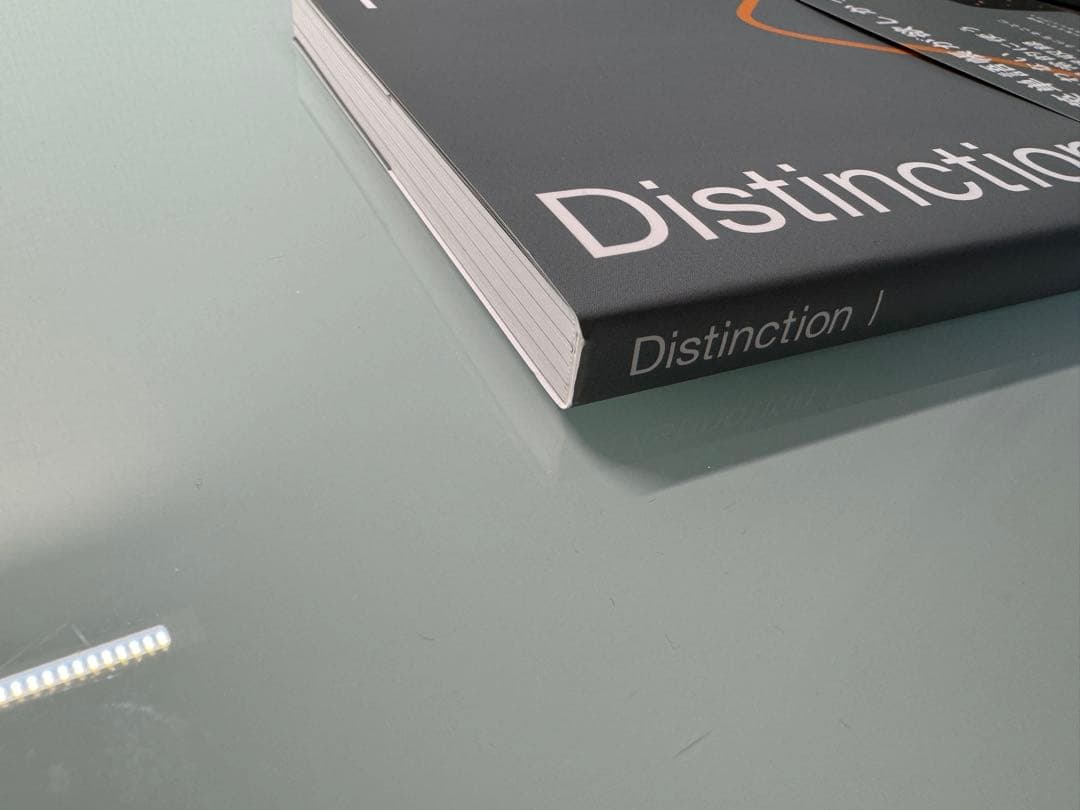 Atsu eigo Distinction 英単語学習書 7冊セット