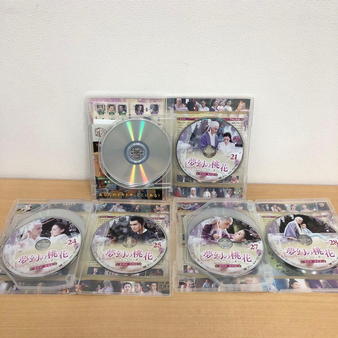 M0114B 夢幻の桃花 三生三世枕上書 DVD BOX 3巻セット セル版