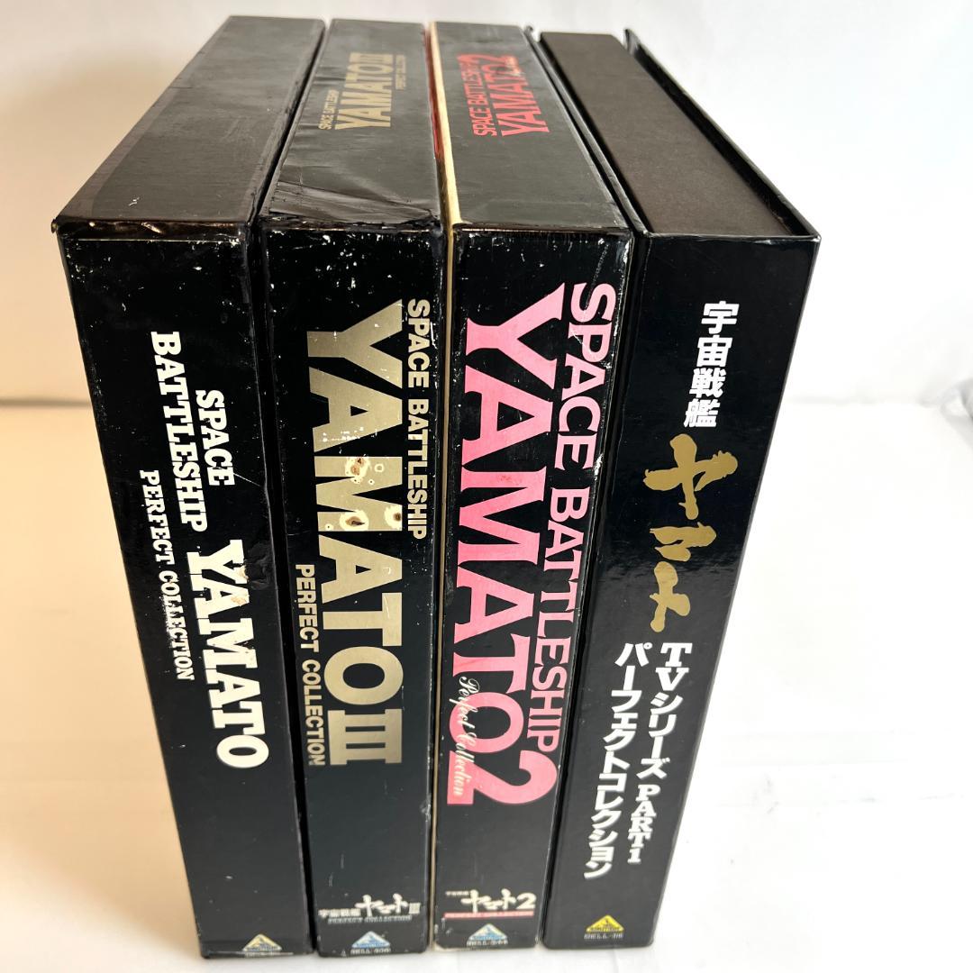 LD　アニメ、宇宙戦艦ヤマト パーフェクトコレクション　4LD-BOX　29枚②