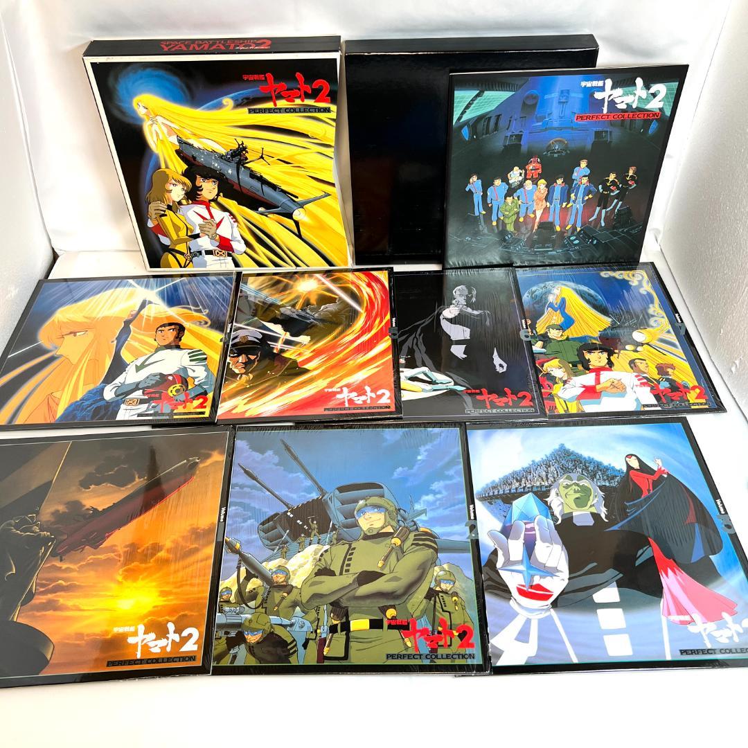 LD　アニメ、宇宙戦艦ヤマト パーフェクトコレクション　4LD-BOX　29枚②