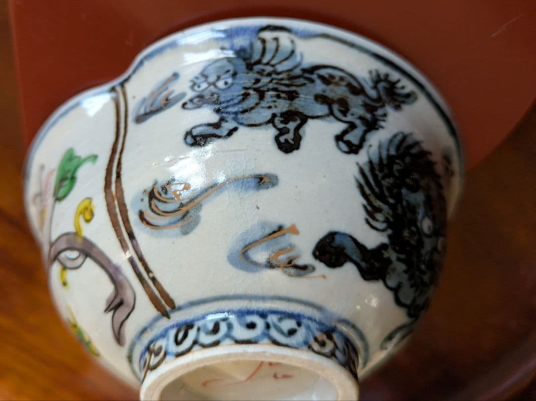 松浦　コータローさん　獅子と花の装飾陶器ボウル