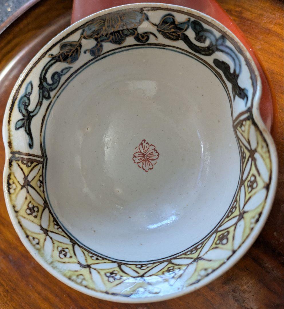 松浦　コータローさん　獅子と花の装飾陶器ボウル