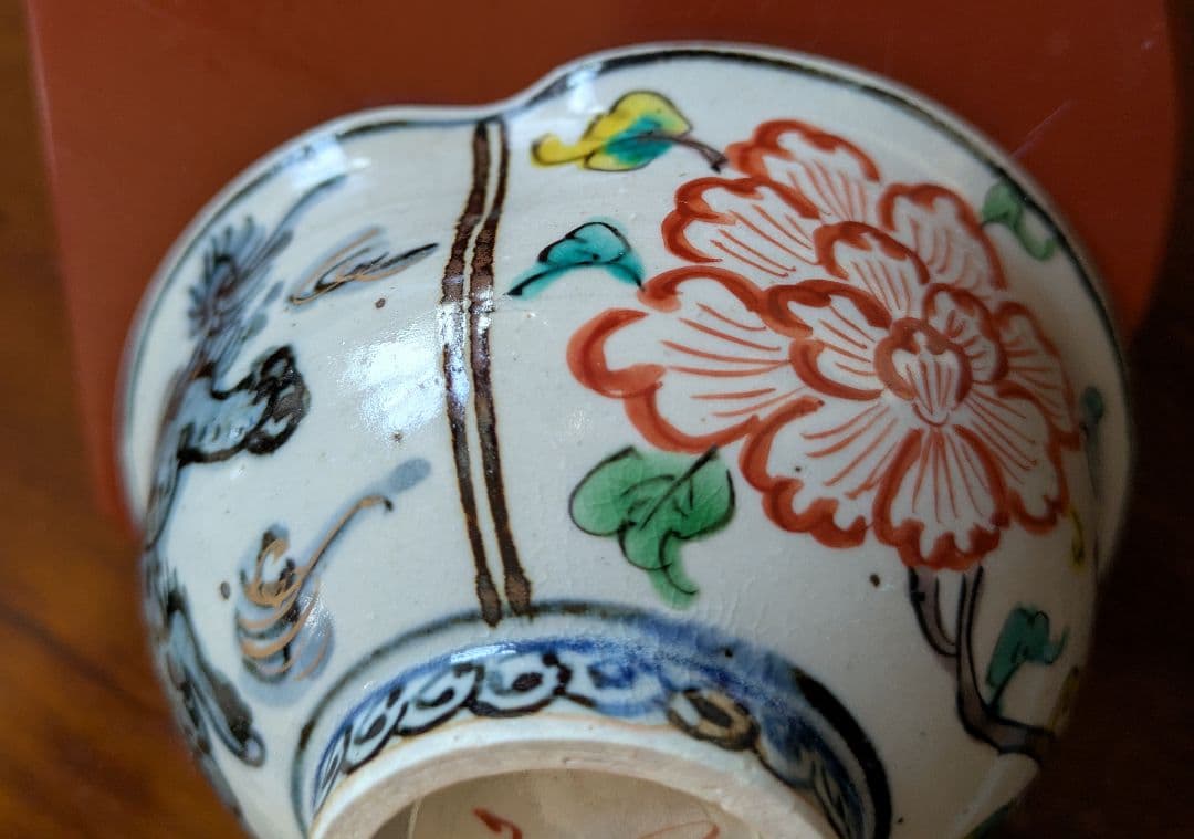 松浦　コータローさん　獅子と花の装飾陶器ボウル