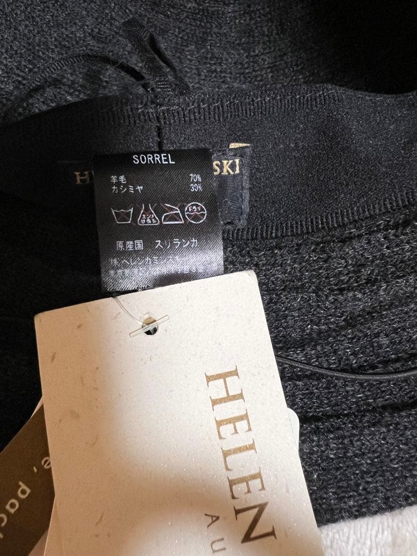 【新品タグ付】ヘレンカミンスキー　ハット　ウールフェルト　カシミヤ　ダークグレー