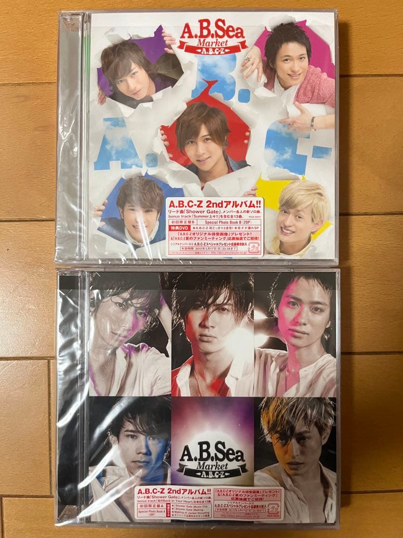 12枚セット！A.B.C-Z シングル DVD セカンドCDアルバム えび