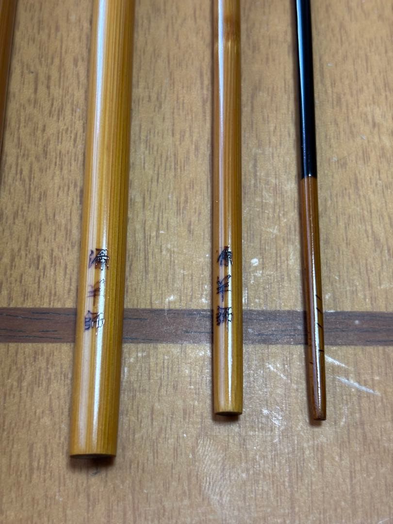 ヘラブナ竿　源竿師　匠