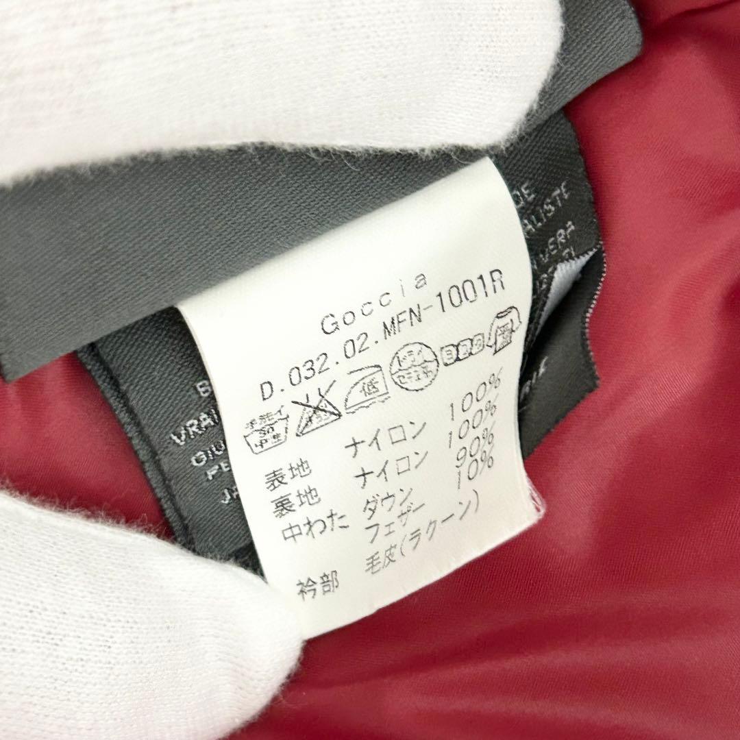 DUVETICA デュベティカ ダウンベスト Goccia 38サイズ 赤