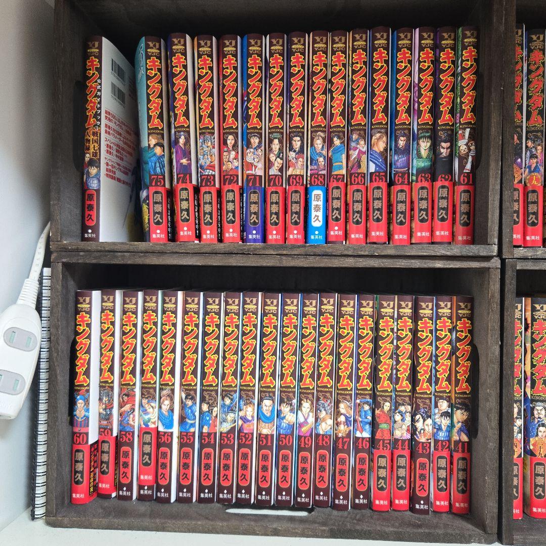 キングダム全巻セット1～75巻+戦国七雄人物録