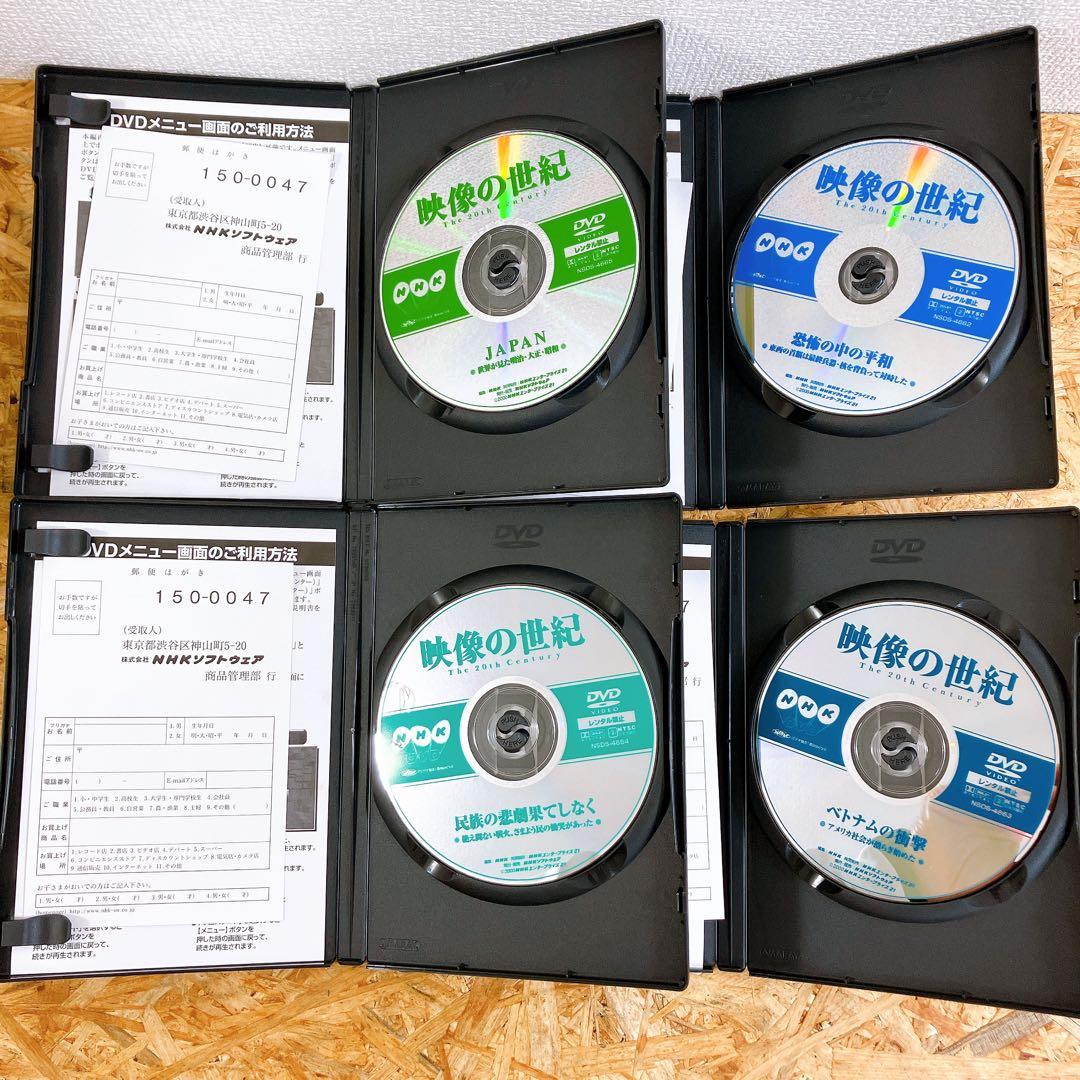 NHKスペシャル DVD-BOX「映像の世紀」全11枚組 全11集 DVD