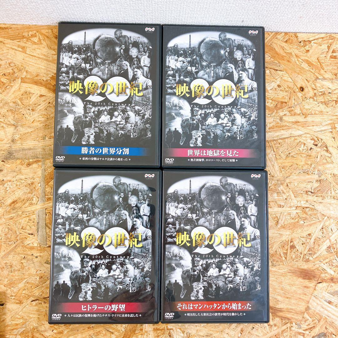 NHKスペシャル DVD-BOX「映像の世紀」全11枚組 全11集 DVD