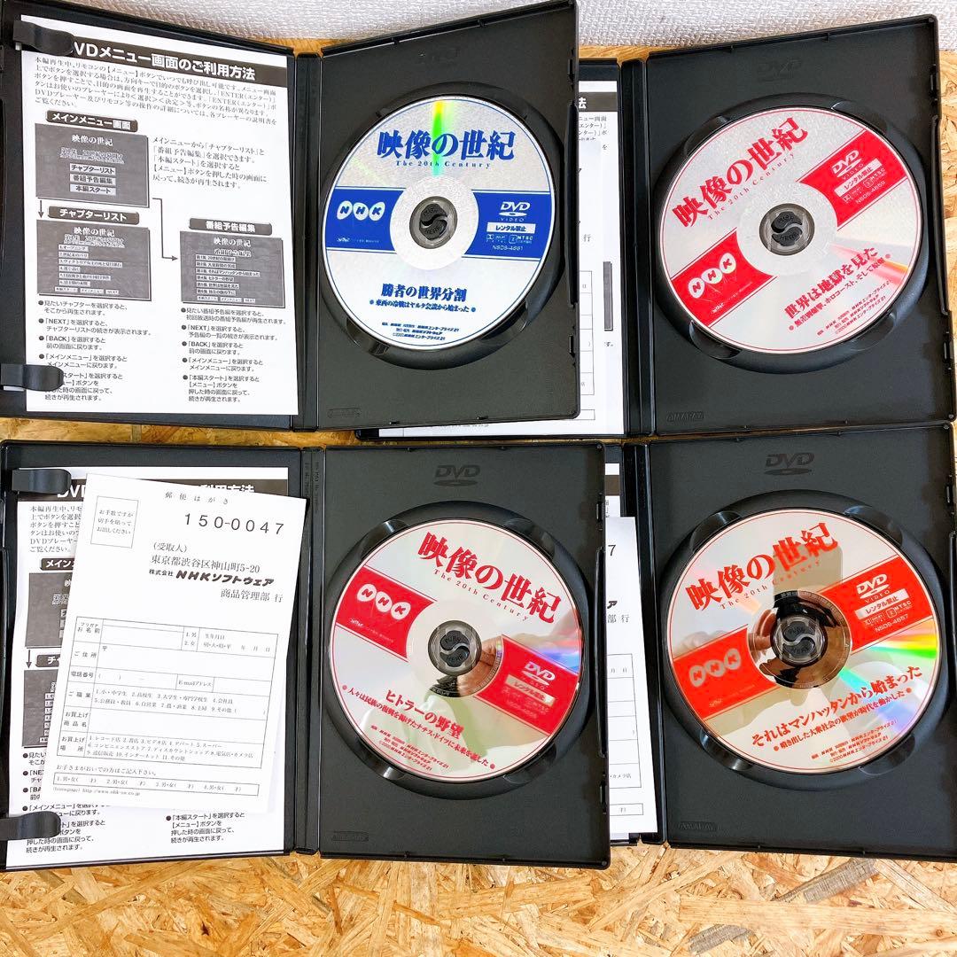 NHKスペシャル DVD-BOX「映像の世紀」全11枚組 全11集 DVD