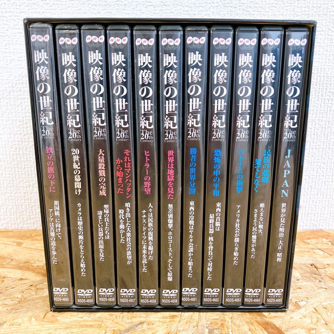 NHKスペシャル DVD-BOX「映像の世紀」全11枚組 全11集 DVD