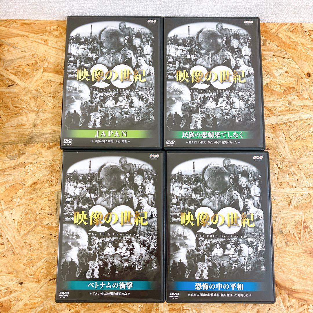 NHKスペシャル DVD-BOX「映像の世紀」全11枚組 全11集 DVD