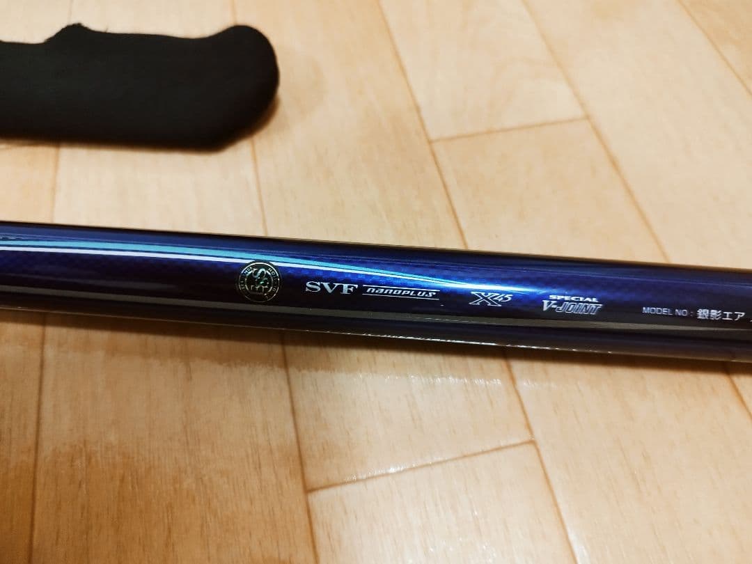 ダイワ　銀影　エア　メタルチューン　90・E　鮎竿