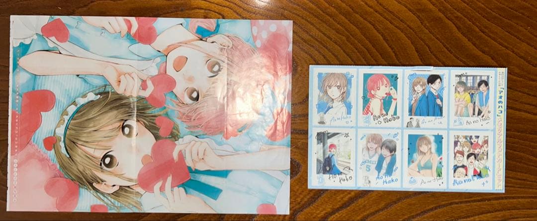 アオのハコ1〜23巻全巻セット,2〜23巻初版,特典巻頭カラーセンターカラー付き