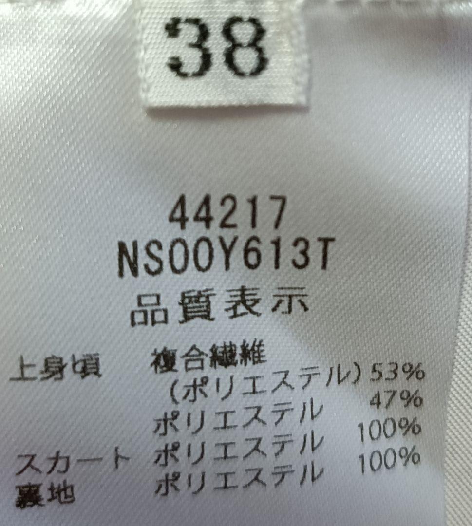 フォクシーNY45306 DressEdenティアードワンピースピンク38