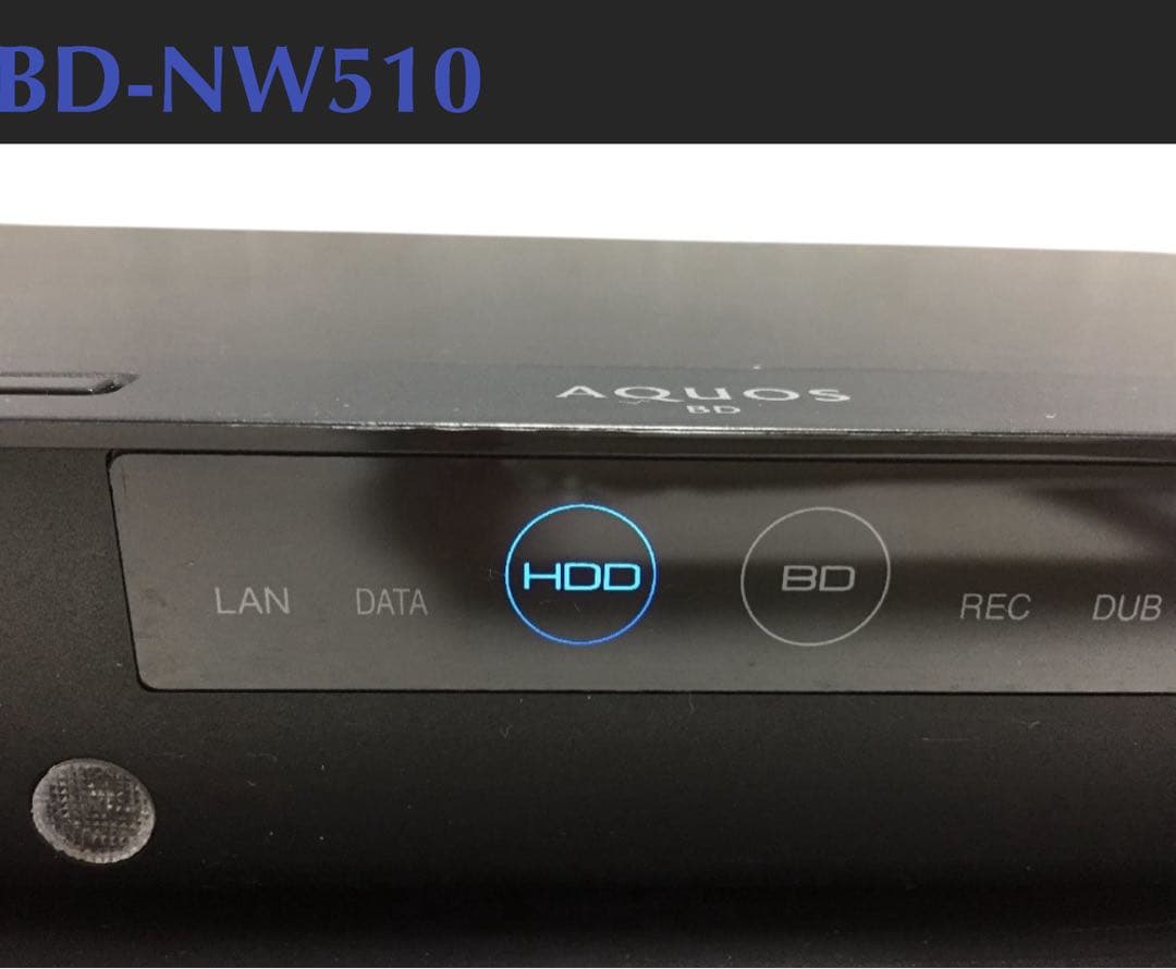 BD-NW510 ブルーレイレコーダー