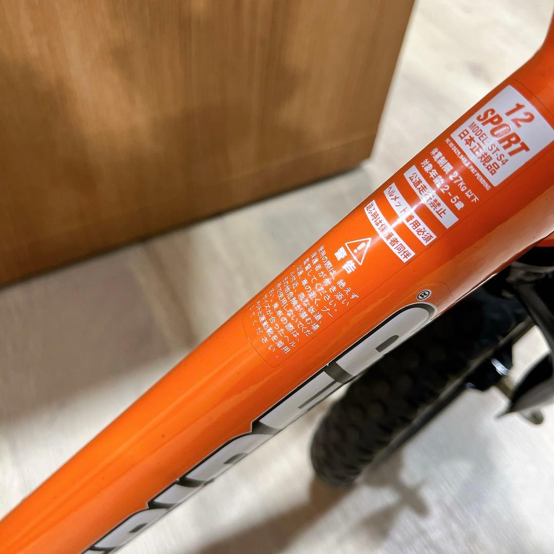 美品　ストライダー STRIDER スポーツモデル 12インチ オレンジ