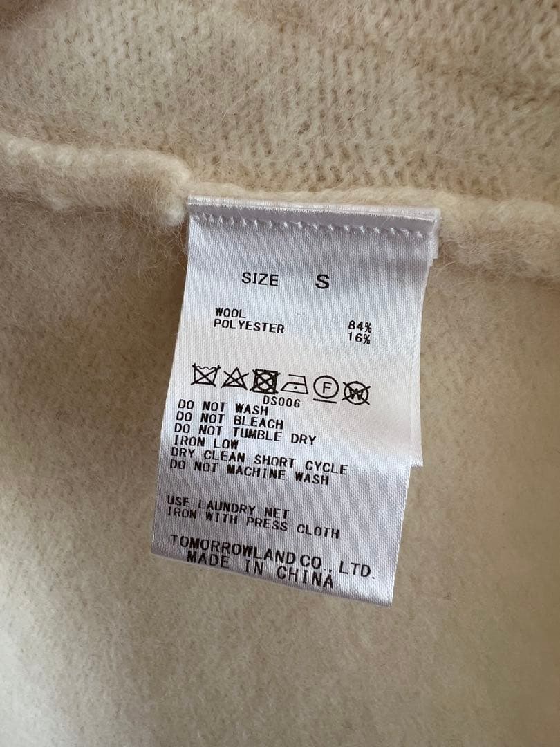 トゥモローランド　ボールジィ　フラッフィーヤーン ノーカラージレ