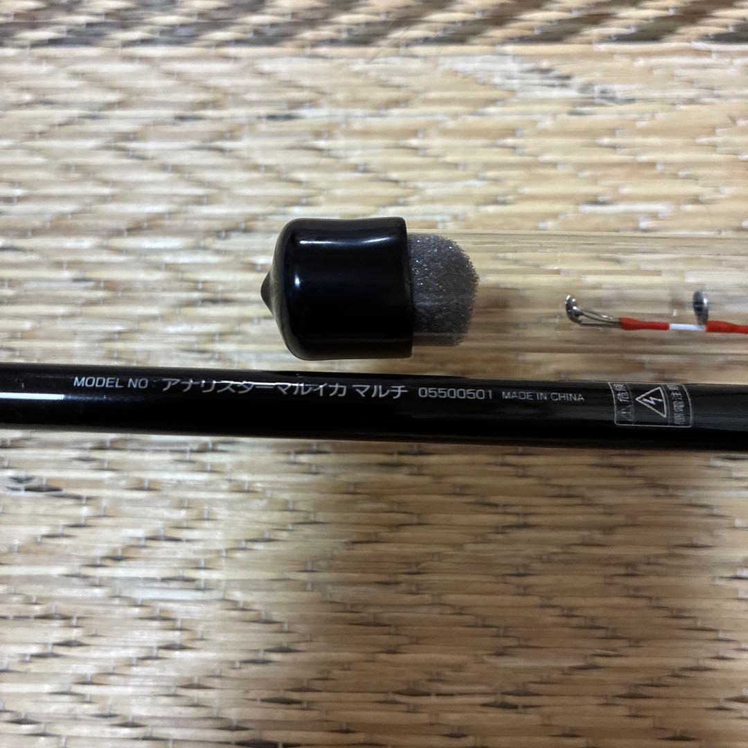ANALYSTAR マルイカ マルチ船竿　値下げしました